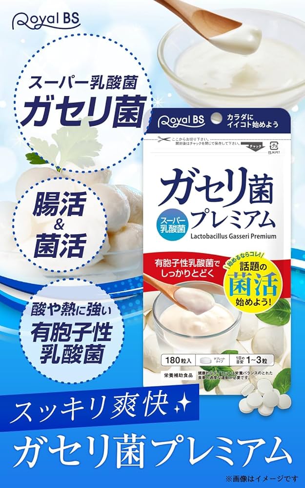 カリスマ菌 SUPERFOOD NUTRIENTS】KIN-KATSU（キンカツ） ｜Biople WEB